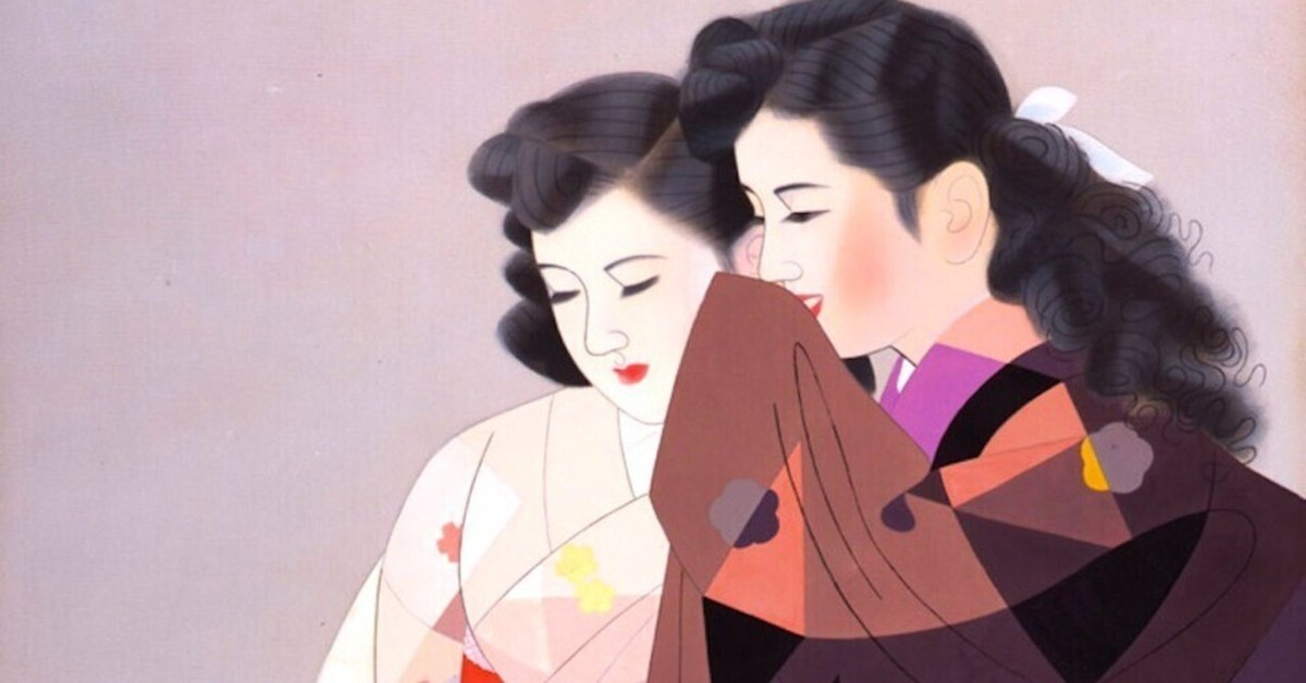 伊東 深水 舞妓 木版画