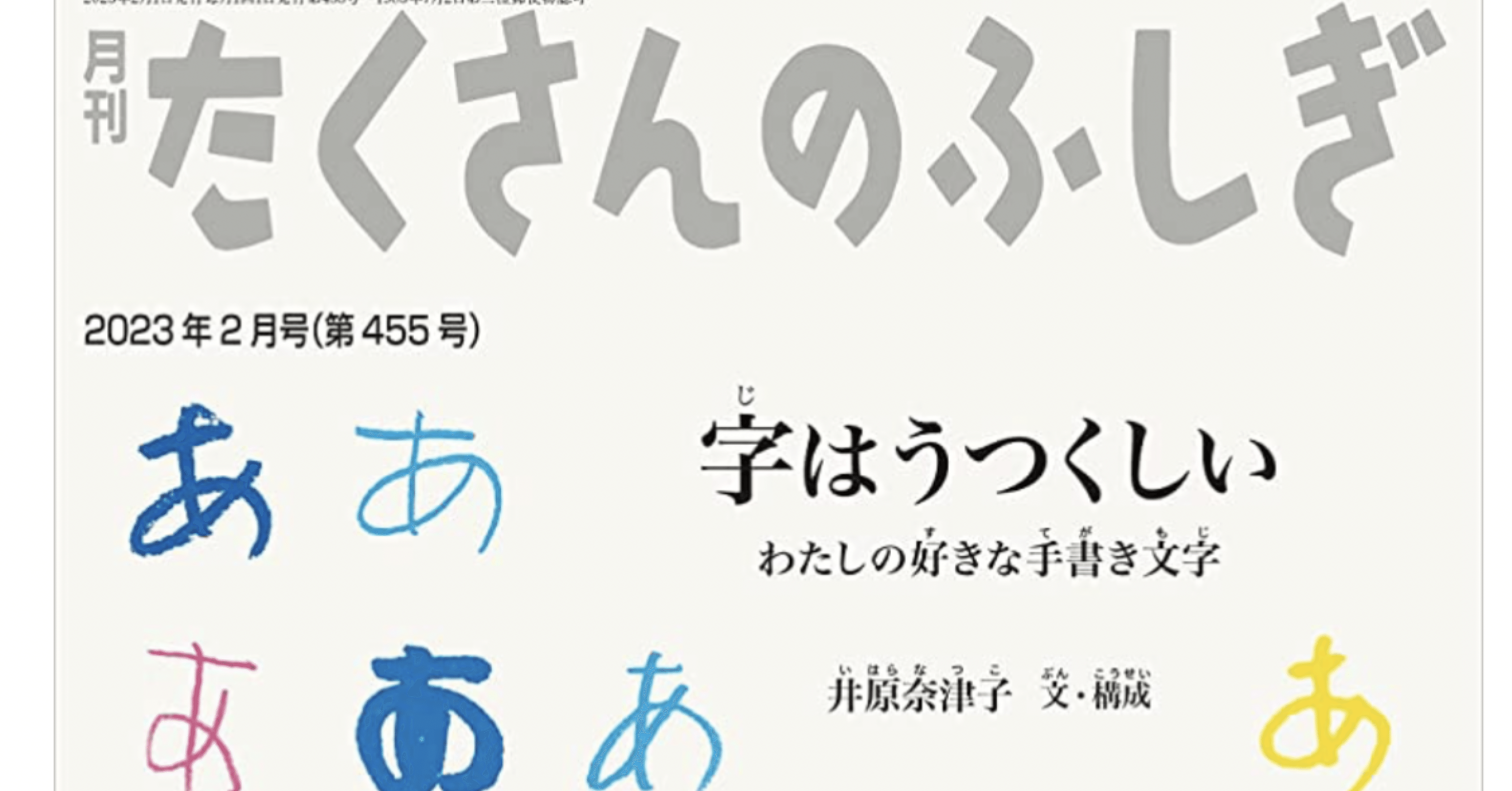 db8de6421346114a445a50be16a97b