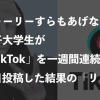 高田馬場 早稲田生御用達 定番居酒屋6選 金森悠介 Note