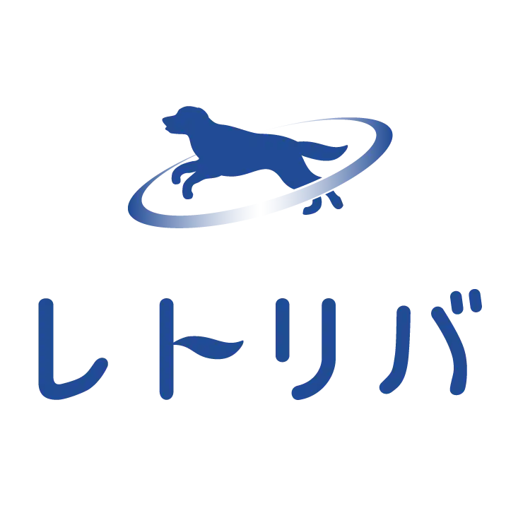 株式会社レトリバ