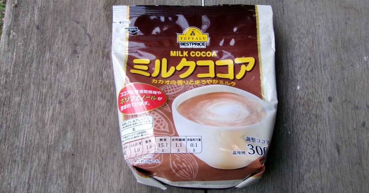 インスタントコーヒー　純ココア　まとめ売り 三本珈琲 インスタント ココアミックス 1kg 1袋（50杯） - アスクル