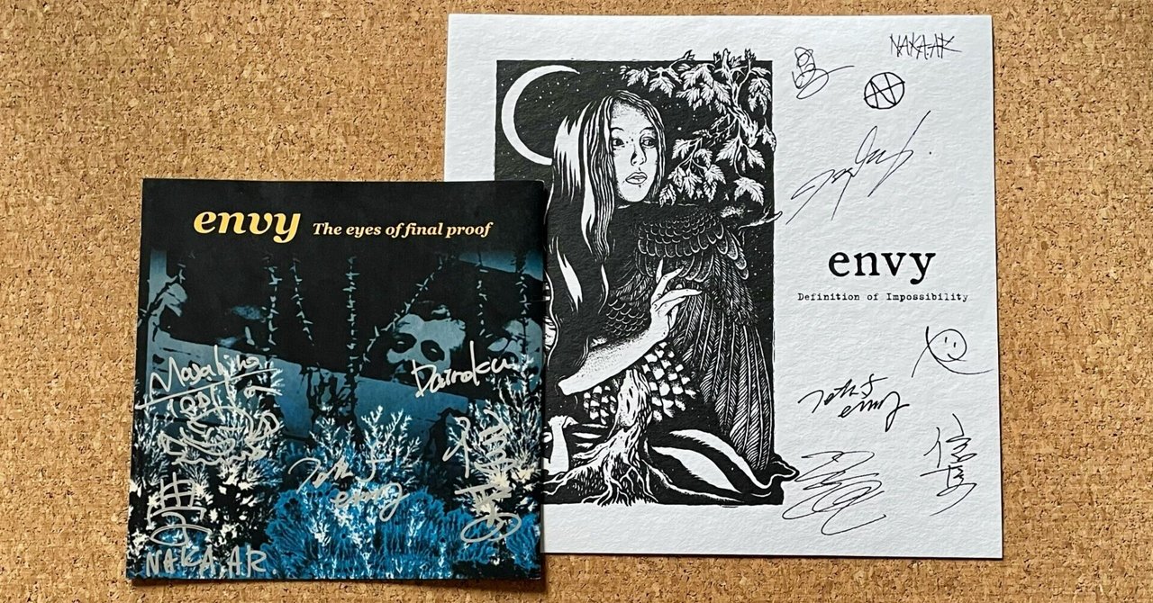 envy ～サイン入りレコードA to Z （Donuts版） 第55回 envy （後編