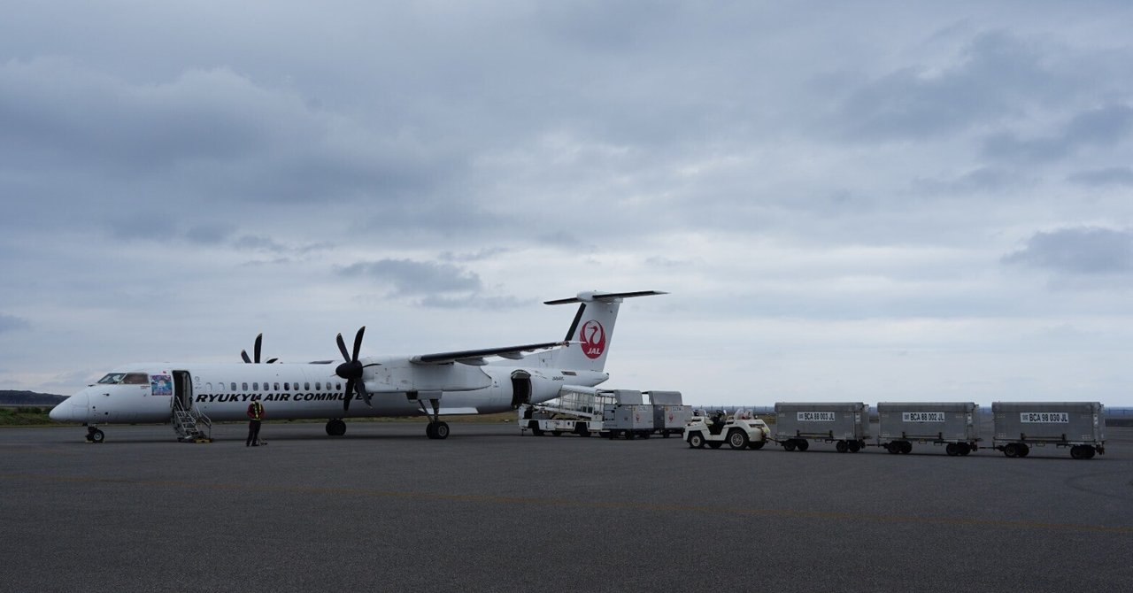 飛行機恐怖症を克服して与那国島まで飛んだ話｜まいす