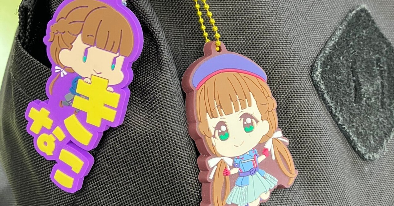 なぎさ様、刹那アクセサリー 押せ 