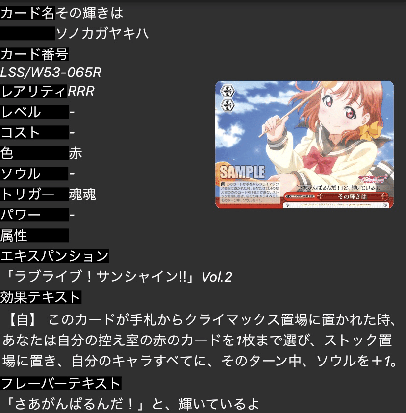 2023年前期 ラブライブサンシャイン｜ゆーしゅ@Z/ents