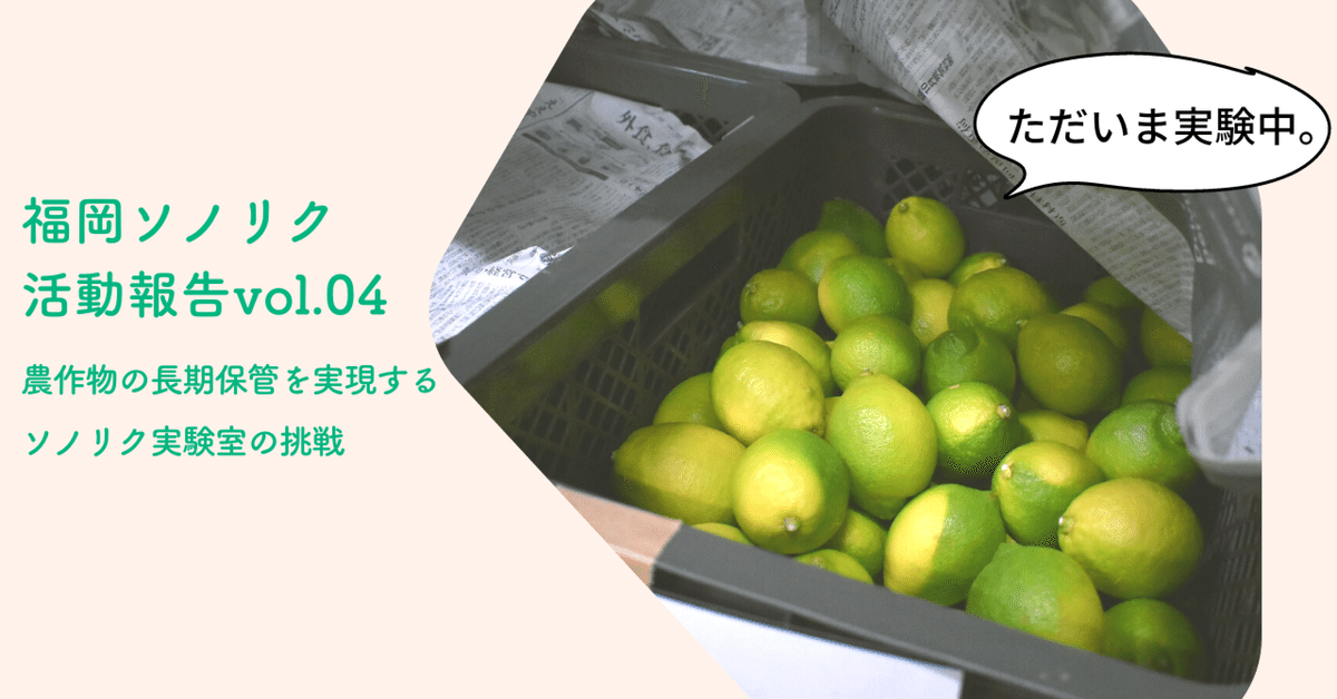 SANYO 製冷蔵庫 – 良好な状態、完璧な動作！ 価格: 22,000円（南砂から
