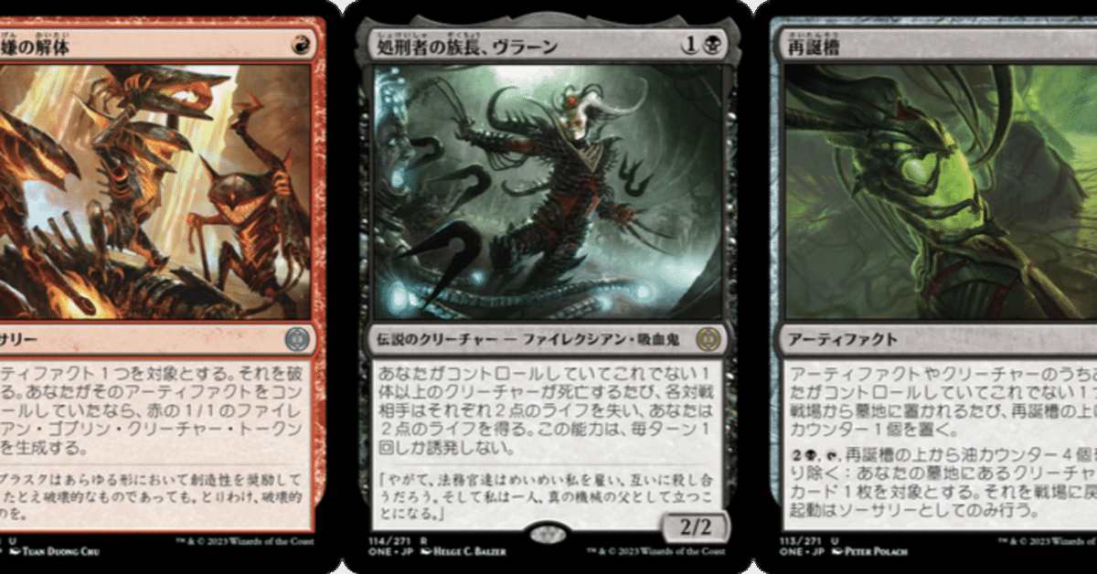 MTG(赤黒) スタンダード：黒赤海賊アグロ】仮組して回した感想・シナジー