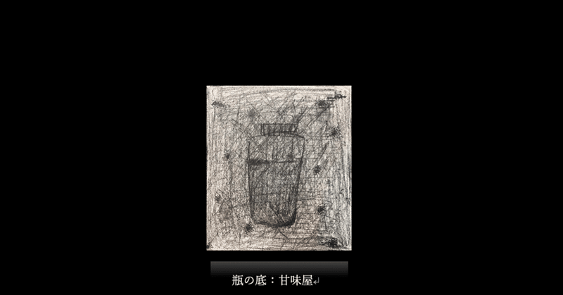心の傷を治す薬 小鳥遊 樹 たかなし いつき Note 心の傷を治す薬 小鳥遊 樹 たかなし いつき Note