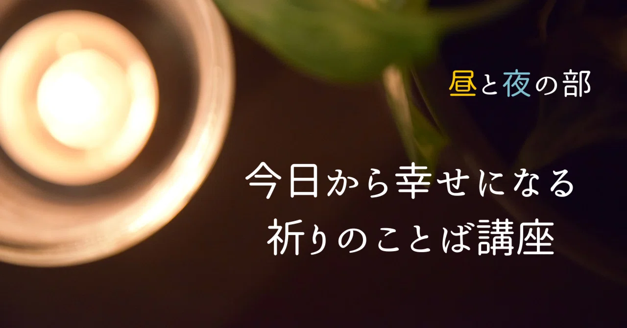 【願いが叶う】祈り 61dXVl38OWL._AC_UF1000,