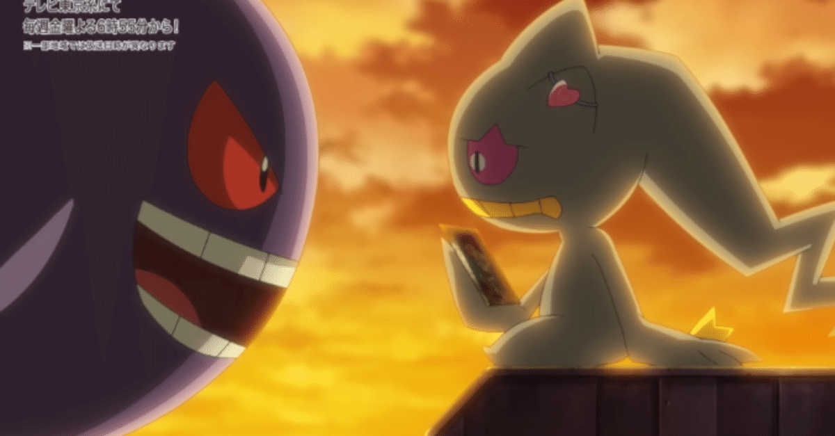 めざポケ第8話「ジュペッタのさがしもの！」感想｜こめこめくらぶ 