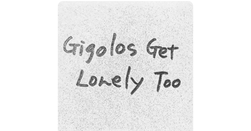 『Gigolos Get Lonely Too』朗読