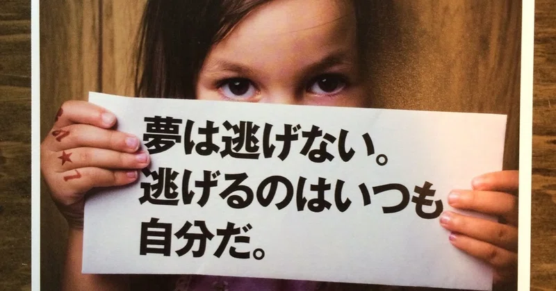メインとサブ 収入ポケットを増やすための絶対に忘れてはいけない3つの法則について喋る Lv34の革職人 Note