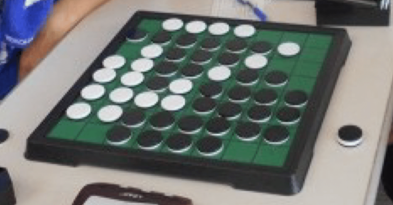 オセロは芸術か｜砂塵嵐