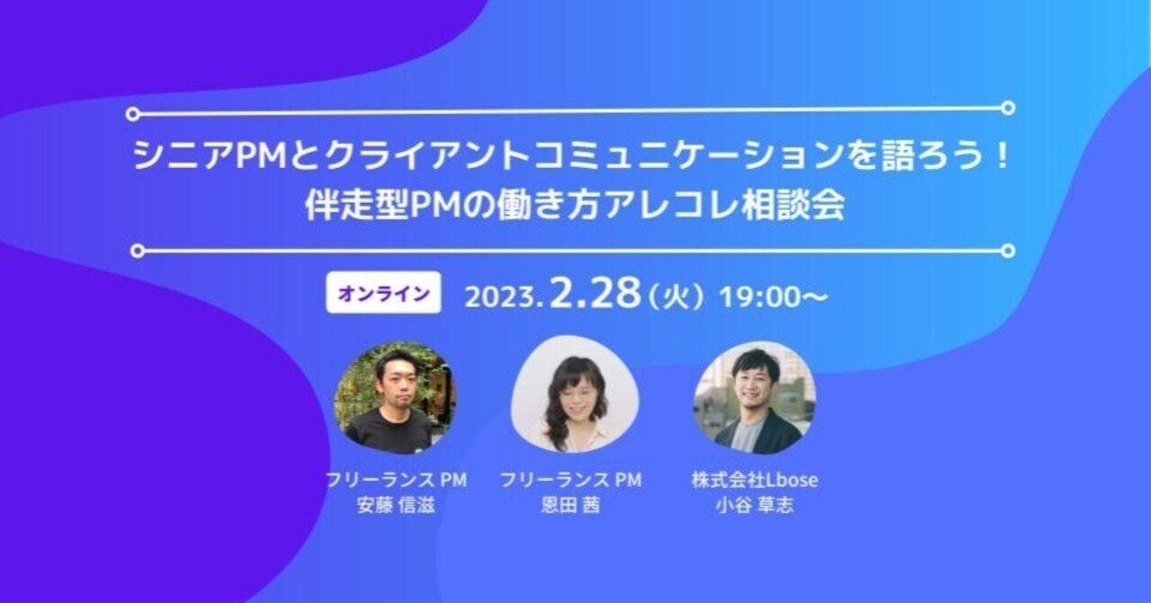 レポート、プロフィール