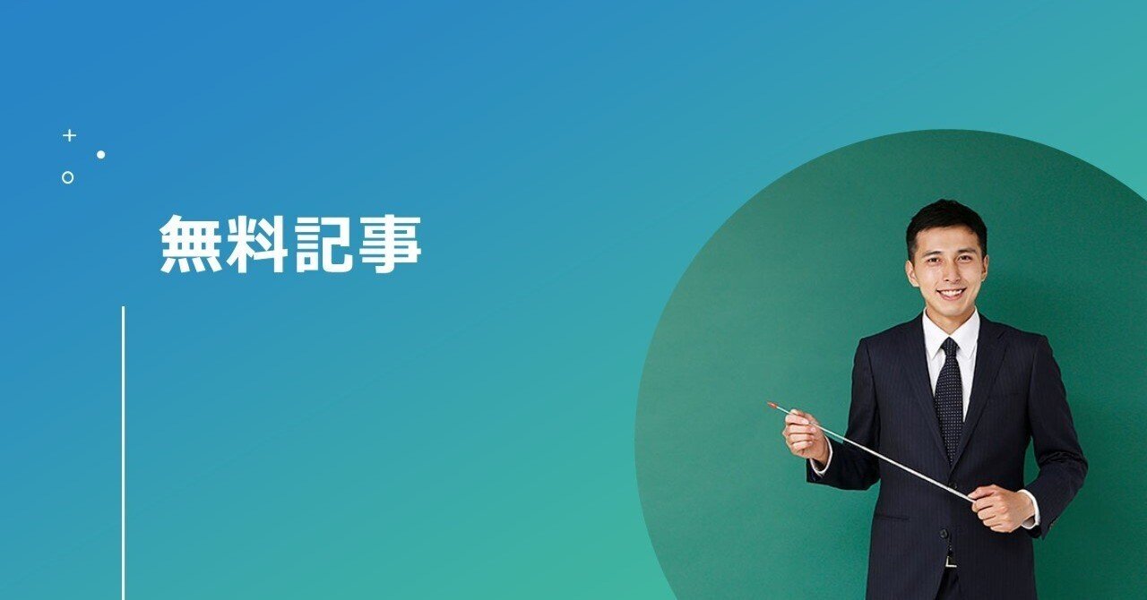 年金のプロによる年金相談ROOM 無料版 #1～#5｜社会保険研究所