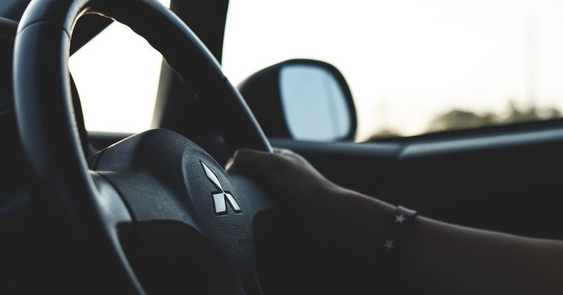 車の運転が怖い ルミ Note 車の運転が怖い ルミ Note