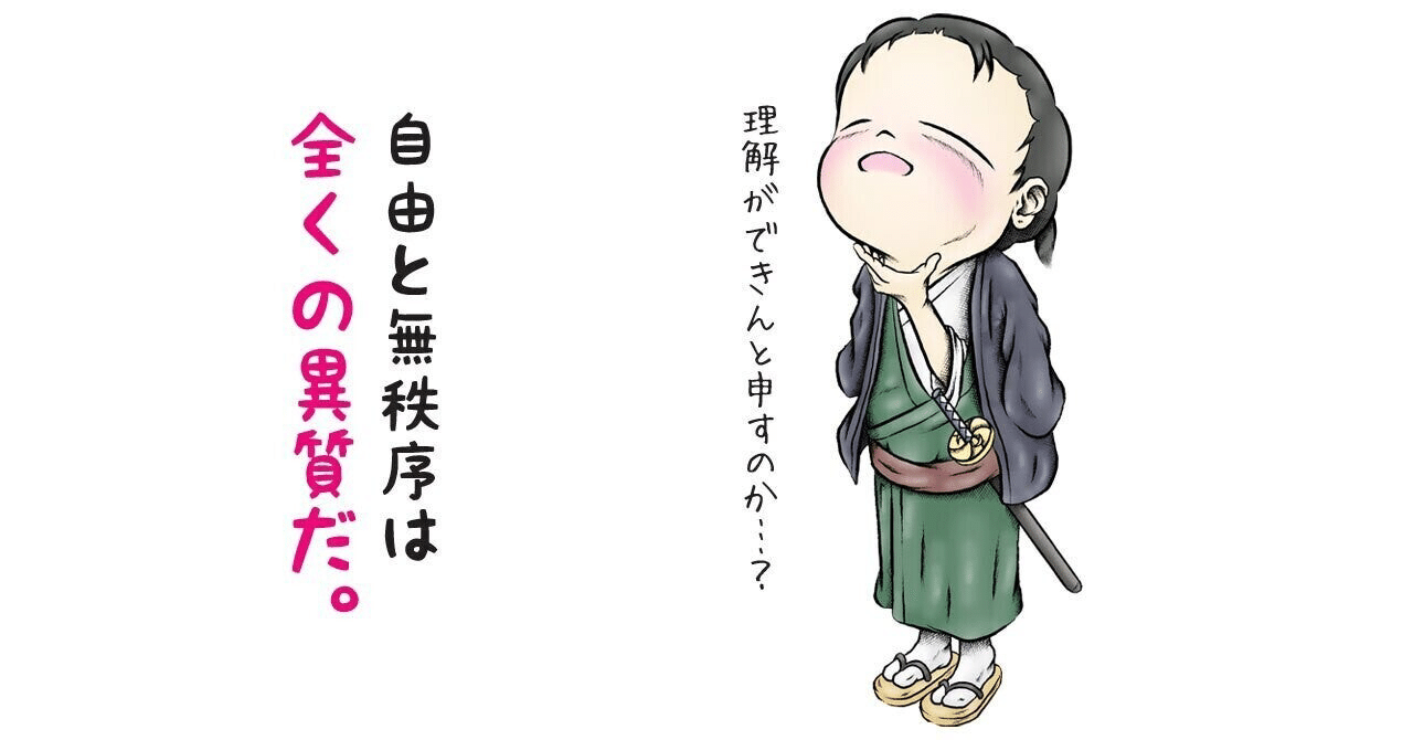 面白い歌｜赤羽律紀