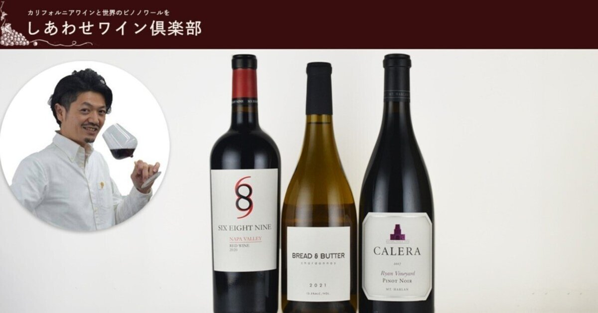 脱サラからショップオープン！「しあわせワイン倶楽部」店長に