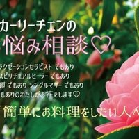 お葬式で笑ってしまう 人へ カーリーチェン Note