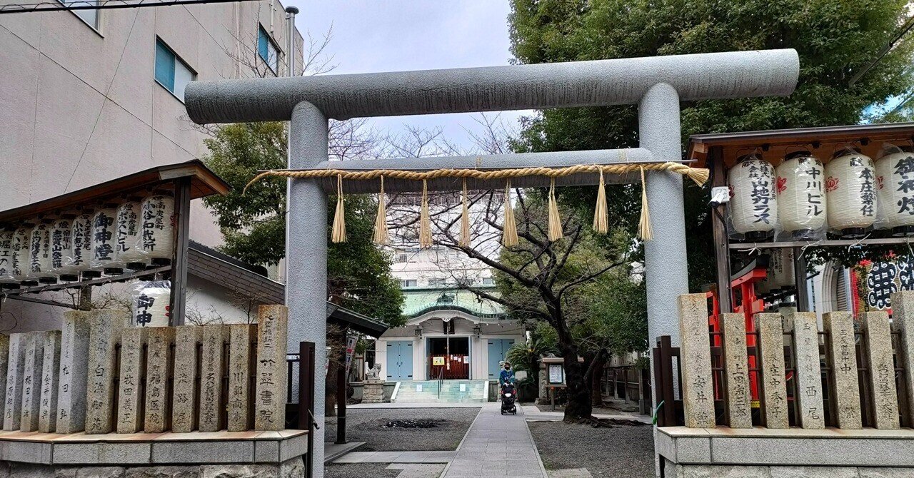 八幡宮の研究 2025年 石清水八幡宮青少年文化体育研修センター清峯殿 - 出発前
