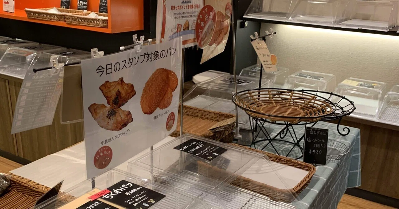 3/10 ビラ配り|arc bakery(パン屋)を運営している人