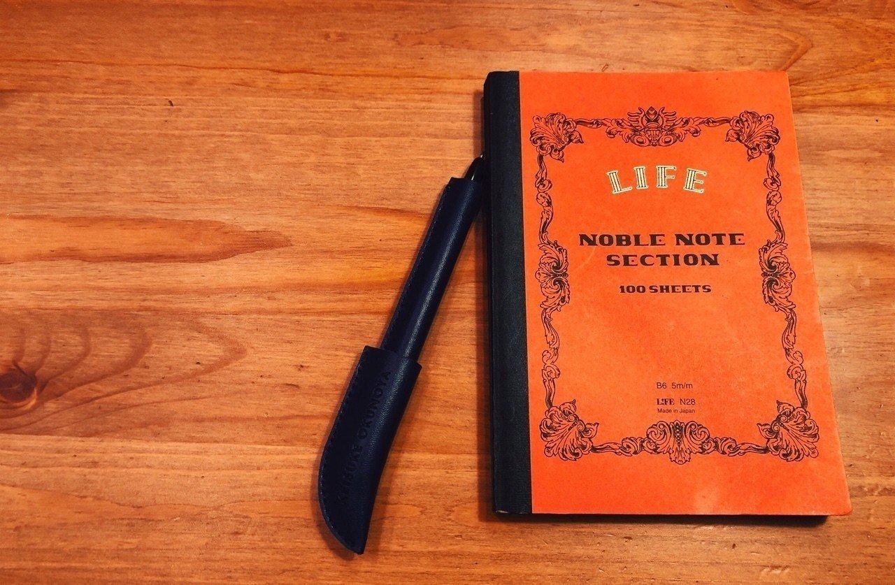 脚本と小説の書き方の違い その3 中川千英子 脚本家 Note 脚本と小説の書き方の違い その3 中川千英子 脚本家 Note