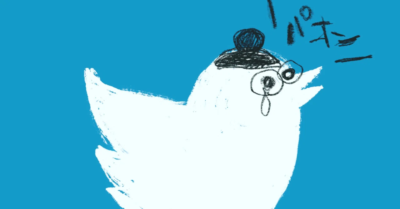 HSPにTwitterは不向きなり｜はたらくたぬきち