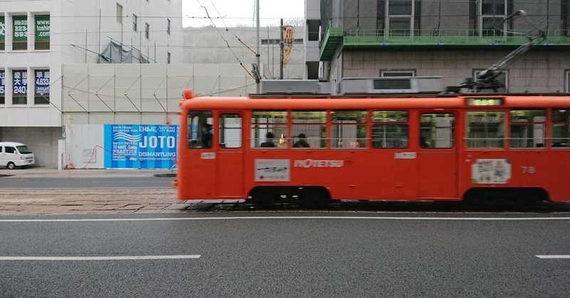 2019愛媛マラソン | カープ！カープ！