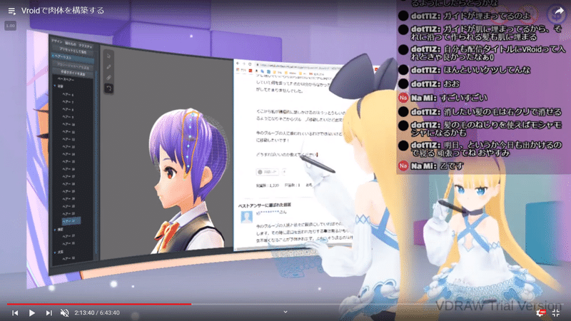 ツイキャスでコメントを配信で表示 Yunagatoki Note ツイキャスでコメントを配信で表示 Yunagatoki Note