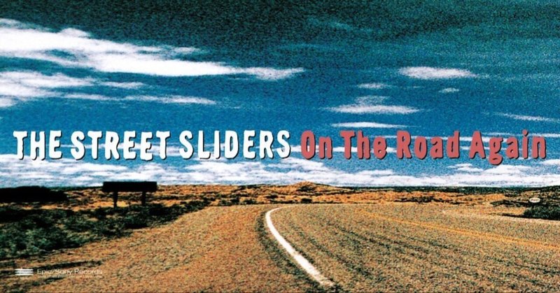 コマラジ「Japanese Rock 80’s on Radio」第24回 The Street Sliders特集
