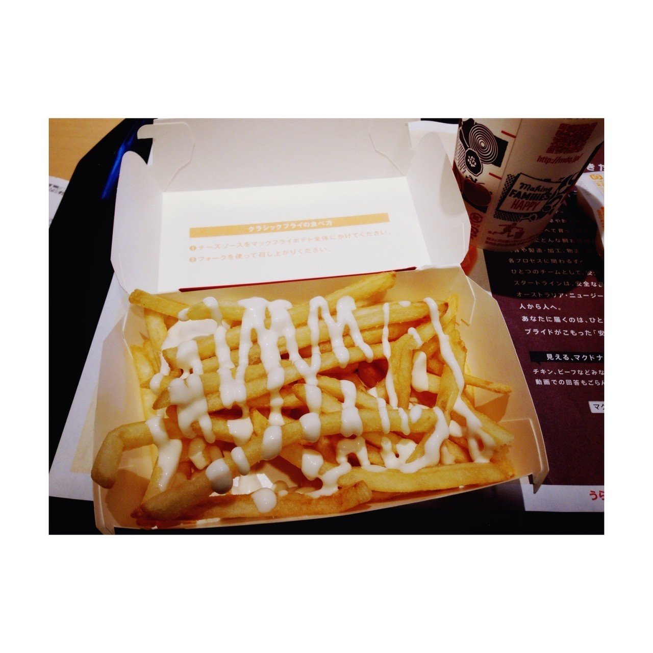 マックのクラシックフライクワトロチーズ食べました めちゃくちゃ美味しい 水沙 Note マックのクラシックフライクワトロチーズ食べました めちゃくちゃ美味しい 水沙 Note