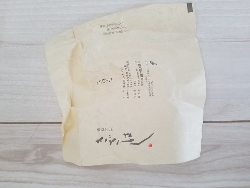 きざはし 拾う人 Note きざはし 拾う人 Note
