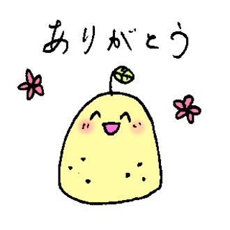 もう 怒らない という決意表明 Ameko Note もう 怒らない という決意表明 Ameko Note