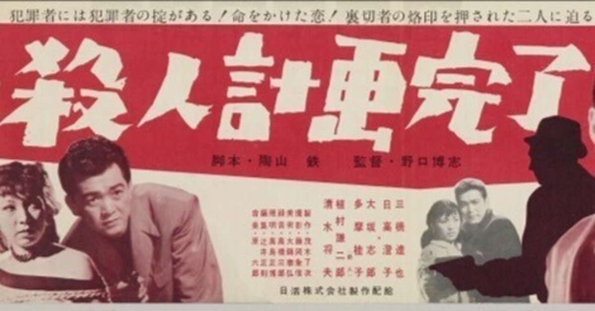 【新品未開封】秘密殺人計画書 [DVD] 秘密殺人計画書 DVD（Amazon.co.jp: 秘密殺人計画書(スペシャル