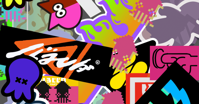 Splatoon3