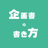 頭ひとつ抜ける こんぶ Note