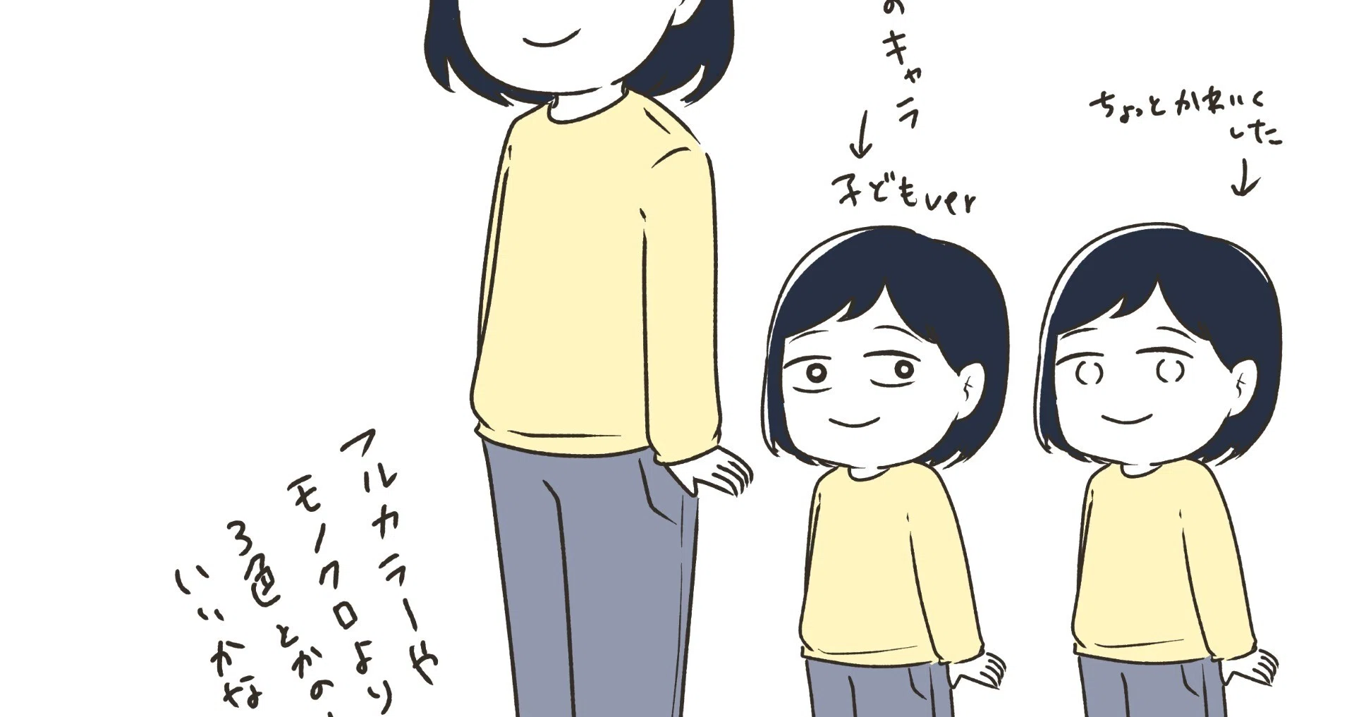 コミックエッセイ描き方講座感想｜魚田コットン｜note