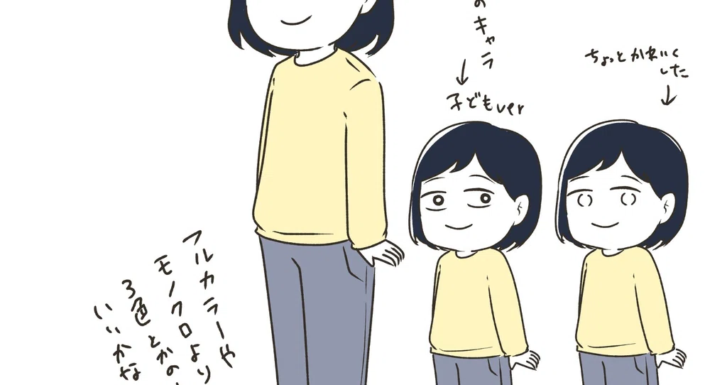 コミックエッセイ描き方講座感想|魚田コットン|note