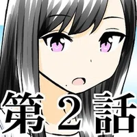 ガチ恋40 第1話 全8話完結 186ページ こじょりん 小城徹也 Note ガチ恋40 第1話 全8話完結 186ページ こじょりん 小城徹也 Note