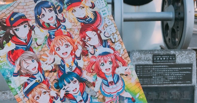ラブライブ から学ぶ 女子リーダー論 Tsubachika 何でも屋さん Note