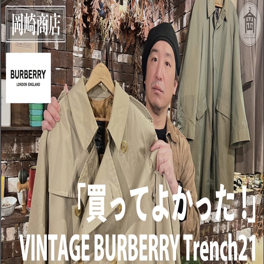 天使の代理人様用バーバリー Vintageバルマカーンコート