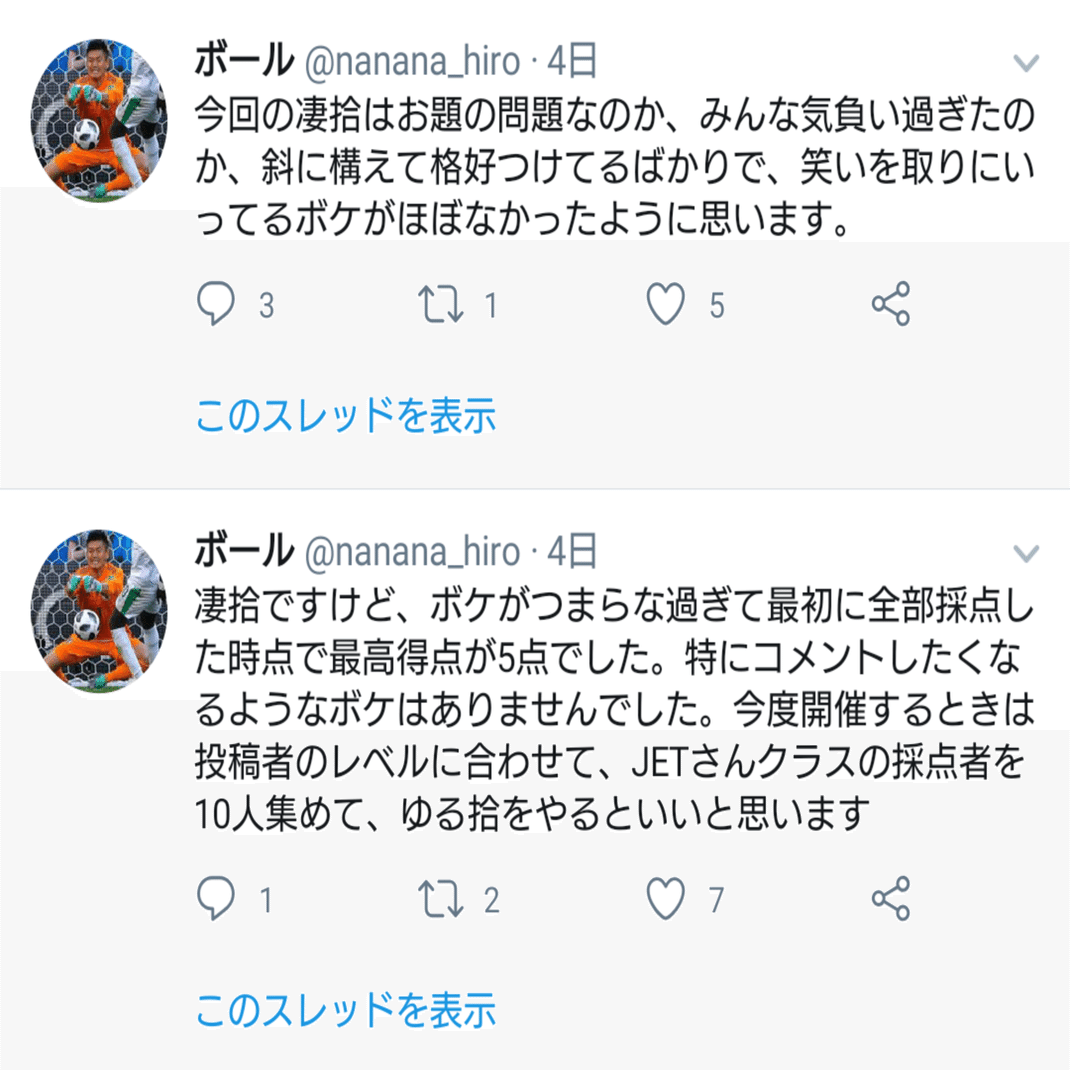 コメント  連絡用です。 迷惑メールコレクション - んげの日記